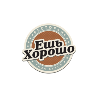 Альпийский дом