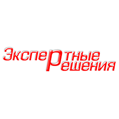 Экспертные решения
