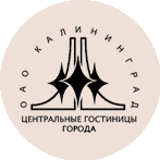Калининград