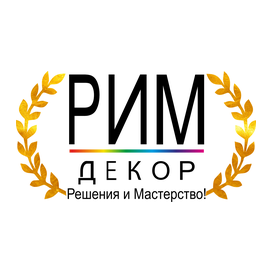 Хоум Декор Трейд