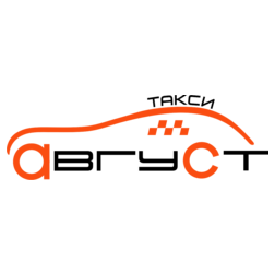 такси Август