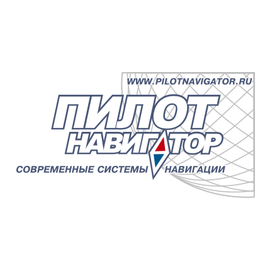 ПИЛОТ НАВИГАТОР