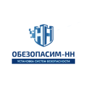 Обезопасим НН