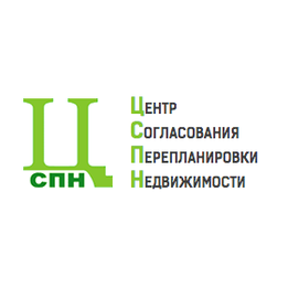 Центр Согласования Перепланировки недвижимости