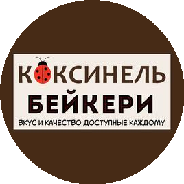 КОКСИНЕЛЬ БЕЙКЕРИ