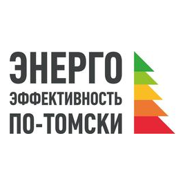 Томский центр ресурсосбережения и энергоэффективности