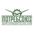 УазПотребСоюз