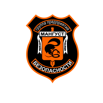 Группа Предприятий Безопасности МАНГУСТ
