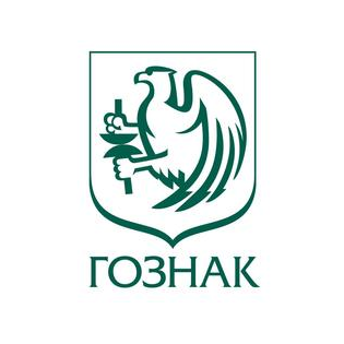 Гознак