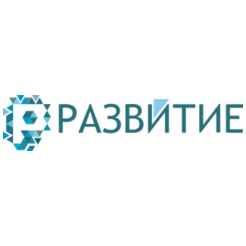 Развитие