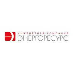 Энергоресурс
