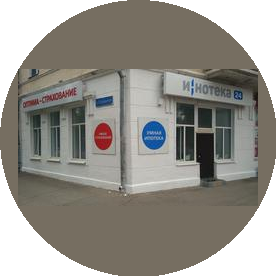 ИННОТЕКА24 ВОЛОГДА