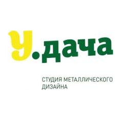 У. Дача