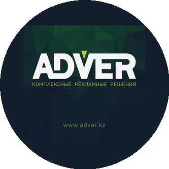 ADVER.KZ