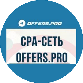 Offers.pro