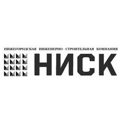 НИСК