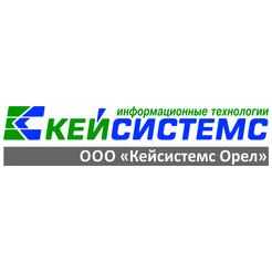 Кейсистемс Орел
