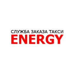 Такси ENERGY