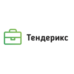 Тендерикс