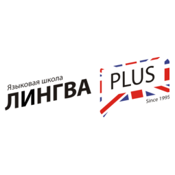 Лингва Плюс