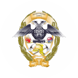 Противопожарная защита