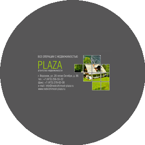 АН PLAZA