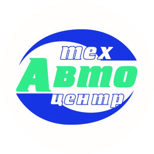Техавтоцентр