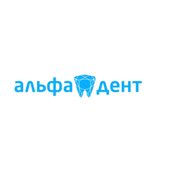 Альфа дент