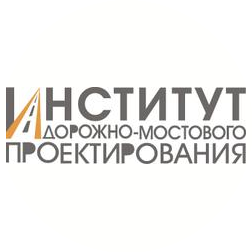 Институт Дорожно-Мостового Проектирования