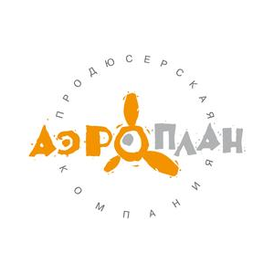 Аэроплан