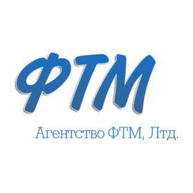 Агентство ФТМ, Лтд.