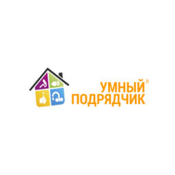 УМНЫЙ ПОДРЯДЧИК