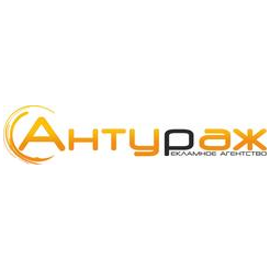 РА Антураж