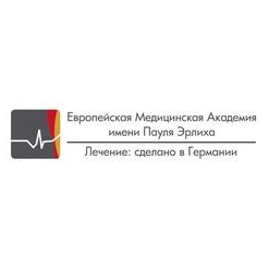 Европейская Медицинская Академия им. Пауля Эрлиха