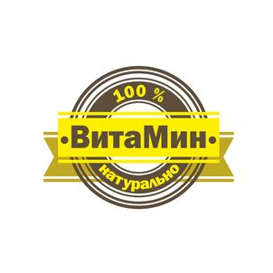 Магазин здорового питания, натуральной косметики и бытовой нехимии ВитаМин (ИП Власова Е.В.)