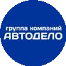 Автодело-Смоленск