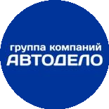 Автодело-Смоленск