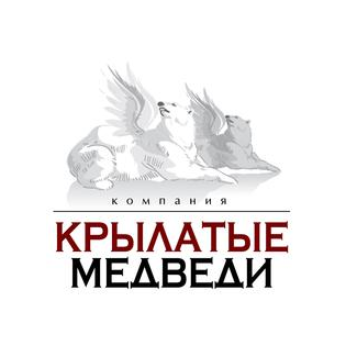 Крылатые медведи