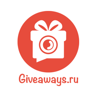 Giveaways.ru