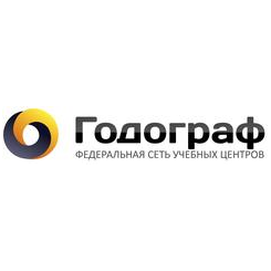 Учебный центр Годограф, г. Тюмень