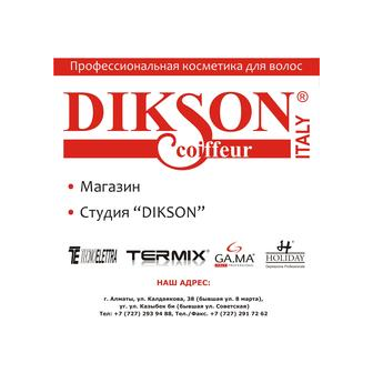 Alfa-Beauty Kazakhstan