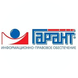 Гарант-Сервис