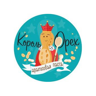 Король Орех (ИП Мальцева М.М.)