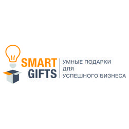 Смарт Гифтс