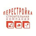 ПЕРЕСТРОЙКА