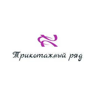 Трикотажные полотна