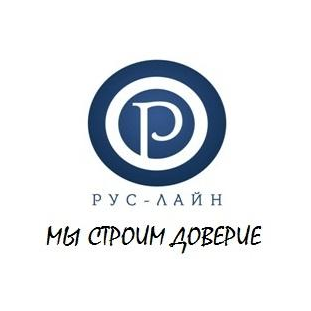 РУС-ЛАЙН