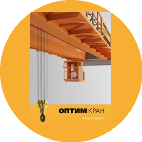 СП Оптим-кран Казахстан