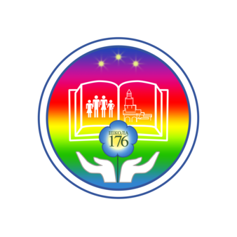 МАОУ Школа № 176