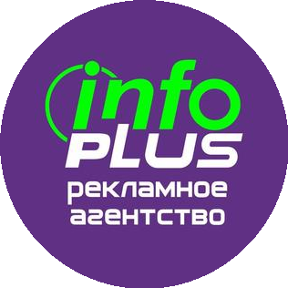 INFO PLUS, ТМ (Квашин)
